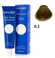 Стойкая крем-краска д/волос Profy Touch 6.1, 100 мл. (Concept)