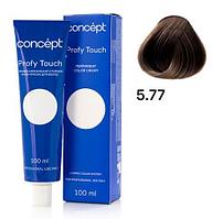 Стойкая крем-краска д/волос Profy Touch 5.77, 100 мл. (Concept)