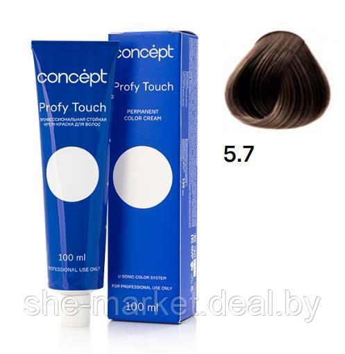 Стойкая крем-краска д/волос Profy Touch 5.7, 100 мл. (Concept) - фото 1 - id-p179502517