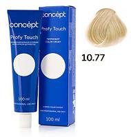 Стойкая крем-краска д/волос Profy Touch 10.77, 100 мл. (Concept)