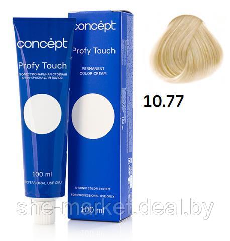 Стойкая крем-краска д/волос Profy Touch 10.77, 100 мл. (Concept) - фото 1 - id-p179501418
