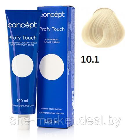 Стойкая крем-краска д/волос Profy Touch 10.1, 100 мл. (Concept) - фото 1 - id-p179502782