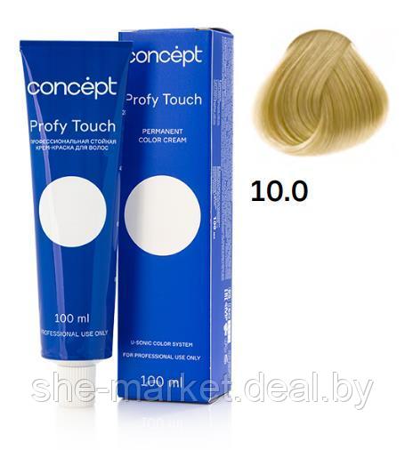 Стойкая крем-краска д/волос Profy Touch 10.0, 100 мл. (Concept) - фото 1 - id-p179502980