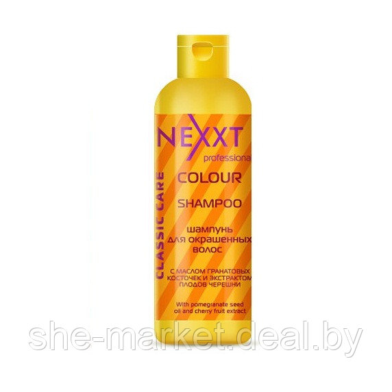 Шампунь для окрашенных волос Colour Shampoo, 250мл (NEXXT professional) - фото 1 - id-p179502884