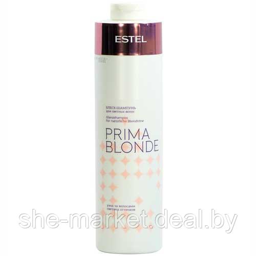 Блеск-шампунь для светлых волос Prima Blonde, 1000мл (Estel, Эстель) - фото 1 - id-p179499442