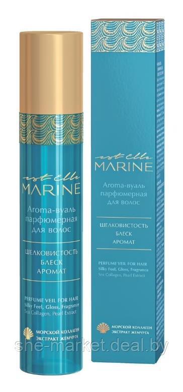 Aroma-вуаль парфюмерная для волос EST ELLE MARINE, 100 мл (Estel, Эстель) - фото 1 - id-p179498823