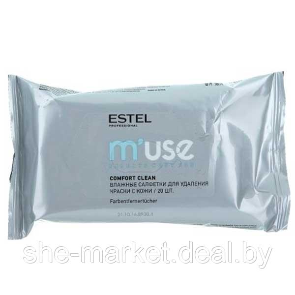 Салфетки влажные для удаления краски с кожи MUSE Comfort Clean, 20шт/уп (Estel, Эстель) - фото 1 - id-p179502911
