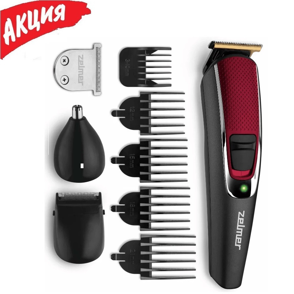 Беспроводной аккумуляторный триммер Zelmer ZGK6300 для стрижки волос бритья бороды усов в носу ушах