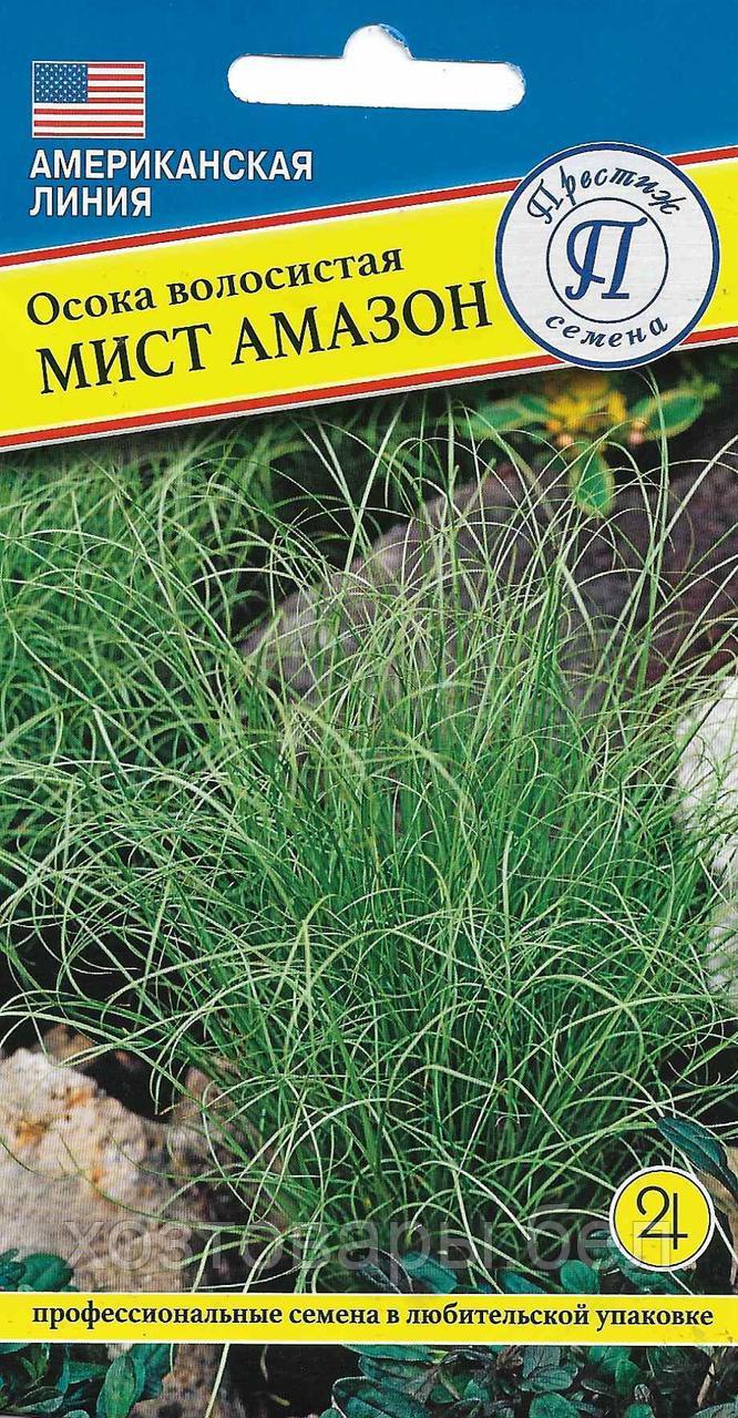 Осока Мист Амазон 5др Мн (Престиж)