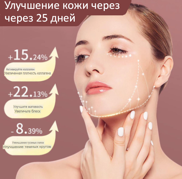 Электрический массажёр для лица V-Face Facial massage instrument V80 (12 режимов интенсивности) - фото 3 - id-p179510345