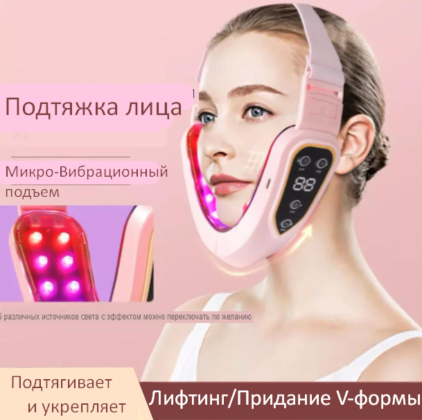 Электрический массажёр для лица V-Face Facial massage instrument V80 (12 режимов интенсивности) - фото 9 - id-p179510345