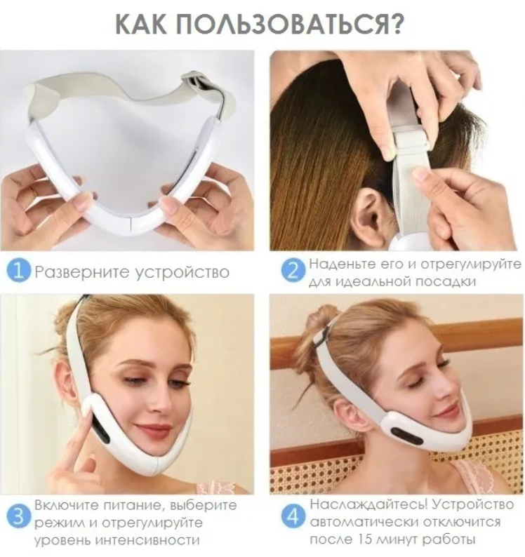 Электрический массажёр для лица V-Face Facial massage instrument V80 (12 режимов интенсивности) - фото 10 - id-p179510345