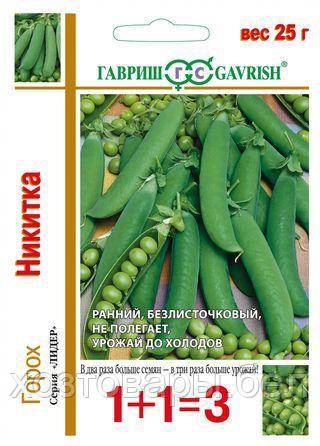 Горох Никитка (Ползунок) лущильный 25г Ср (Гавриш) 1+1