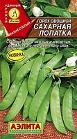 Горох Сахарная лопатка сахарный 25г Ранн (Аэлита) б/ф