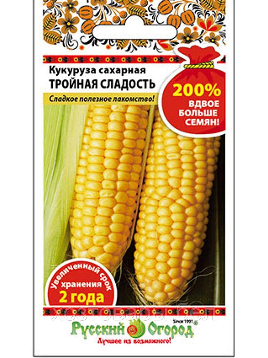 Кукуруза Тройная сладость сахарная 8г Ранн (НК) 200%