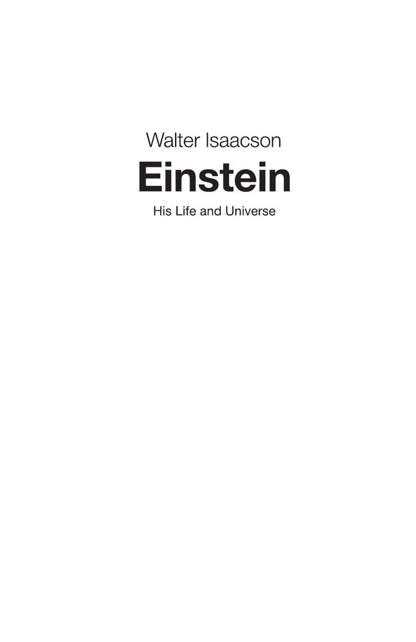 Эйнштейн. Его жизнь и его Вселенная - фото 3 - id-p179510987
