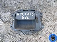 Ручка крышки багажника MERCEDES Vito W639 (2003-2010) 2.2 CDi 2006 г.