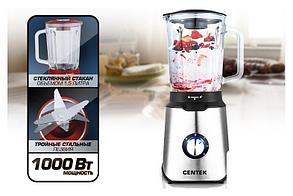Стационарный блендер CENTEK CT-1327 (черный), фото 3