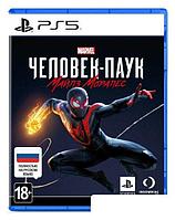 Игры для приставок PlayStation 5 Marvel Человек-Паук: Майлз Моралес