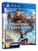 Игры для приставок PlayStation 4 Immortals Fenyx Rising