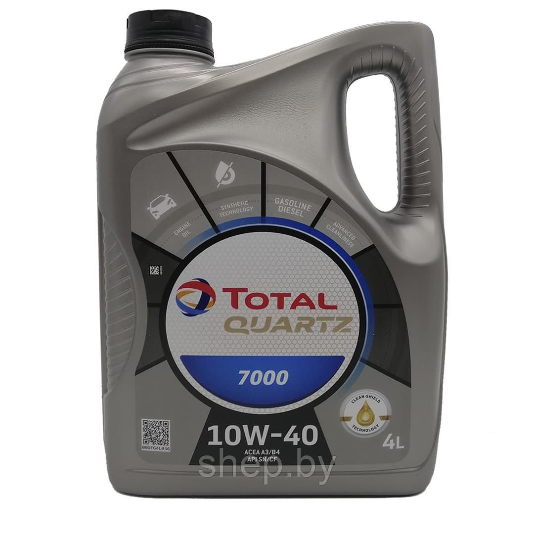 Моторное масло TOTAL QUARTZ 7000 10W40 (SN) 4L - фото 1 - id-p179523081