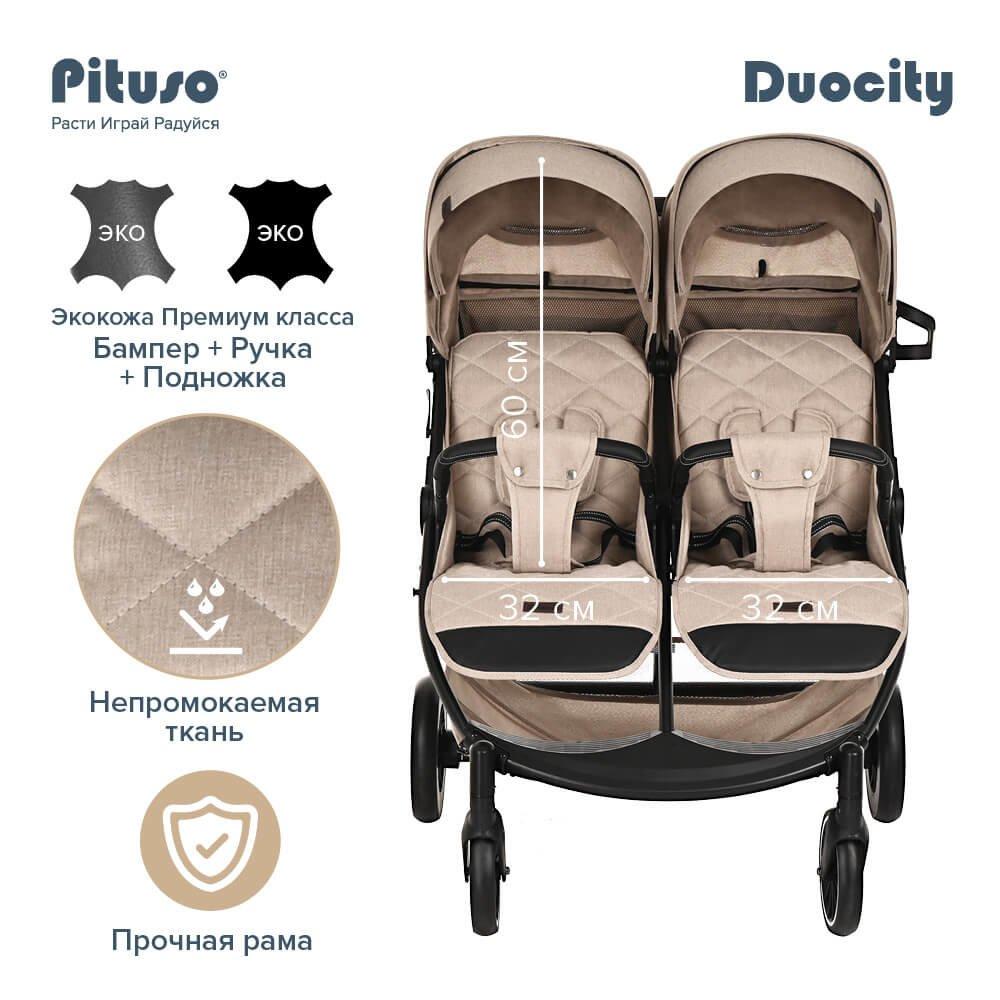 Прогулочная коляска для двойни PITUSO DUOCITY Cappuccino/Капучино Т1 2023 - фото 6 - id-p124904515