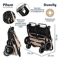 Прогулочная коляска для двойни PITUSO DUOCITY Cappuccino/Капучино Т1 2023, фото 7