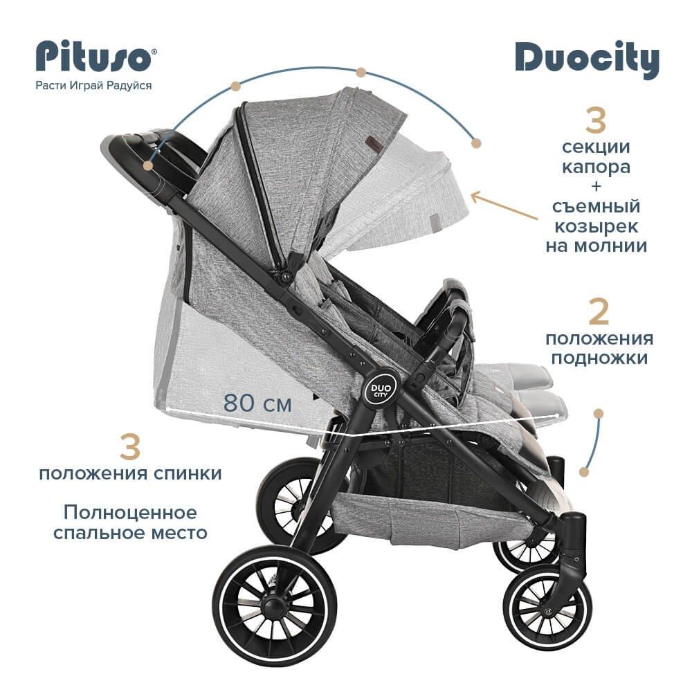 Прогулочная коляска для двойни PITUSO DUOCITY Grey Metallic/Серый металлик Т1 2023 - фото 2 - id-p124904516