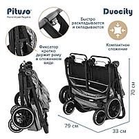 Прогулочная коляска для двойни PITUSO DUOCITY Grey Metallic/Серый металлик Т1 2023, фото 4