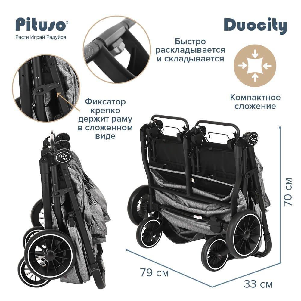 Прогулочная коляска для двойни PITUSO DUOCITY Grey Metallic/Серый металлик Т1 2023 - фото 4 - id-p124904516