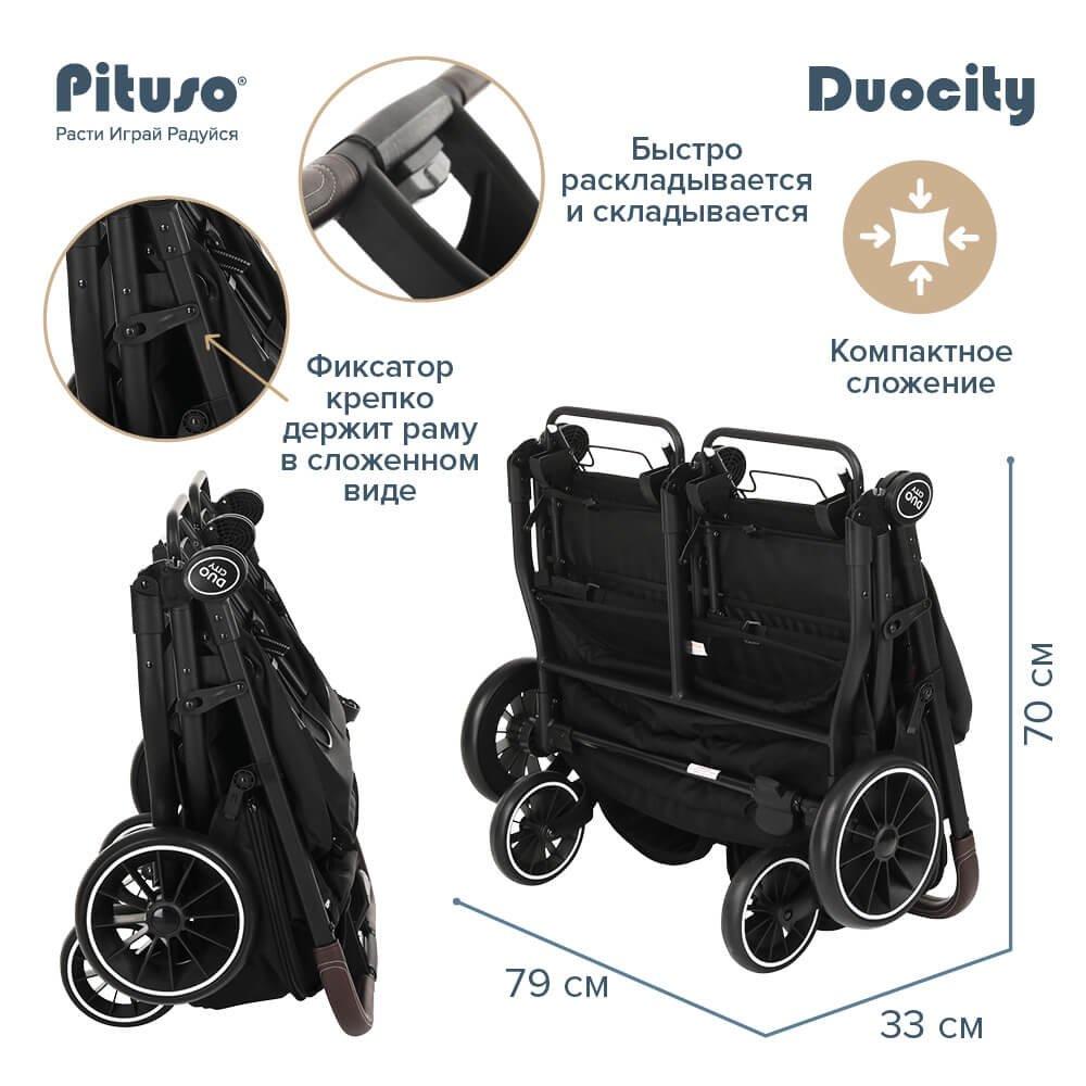 Прогулочная коляска для двойни PITUSO DUOCITY Black/Черный Т1 2023 - фото 6 - id-p124904517