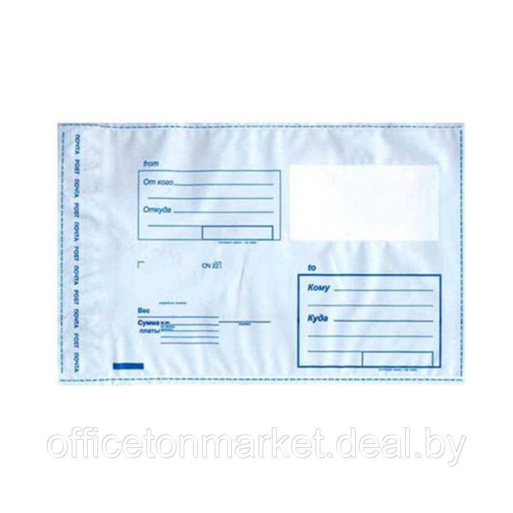 Пластиковый почтовый конверт, 1 шт, белый - фото 1 - id-p176009778