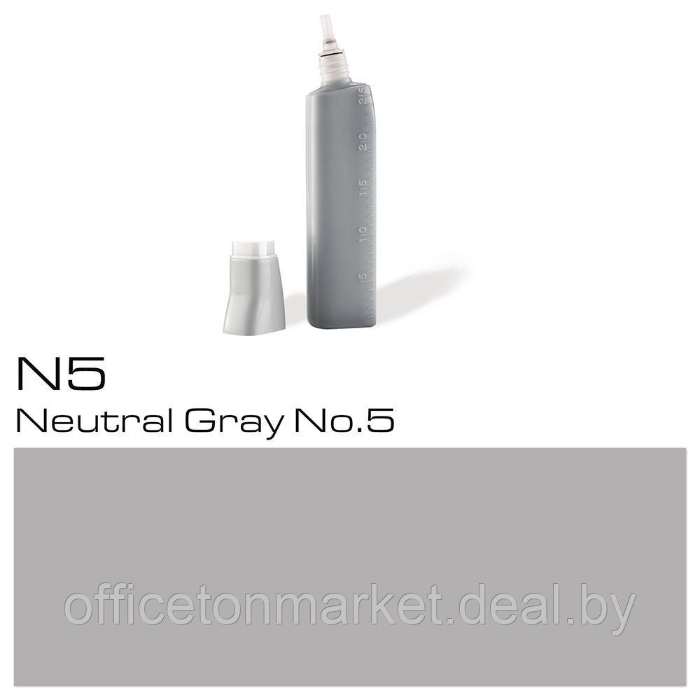 Чернила для заправки маркеров "Copic", N-5 нейтральный серый №5 - фото 1 - id-p137130393