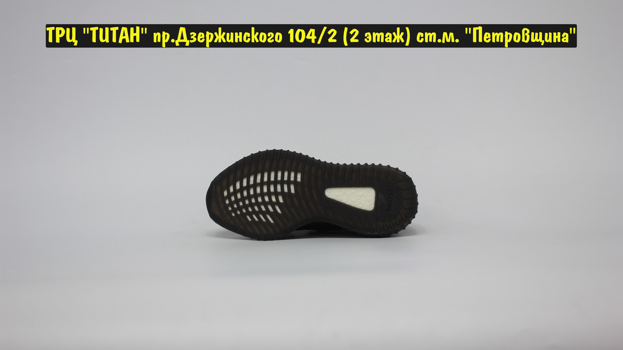 Кроссовки Adidas Yeezy Boost 350V2 Pirate Black - фото 4 - id-p137138194