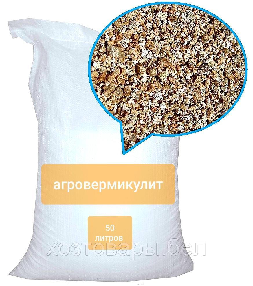 Вермикулит Купить В Москве В Леруа