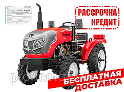 Минитрактор Rossel RT-242D 4x2WD (24 л.с.)