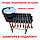 Набор Мангал с печью для казана и узбекский казан на 8 литров, набор шампуров и шумовка с половником, фото 2
