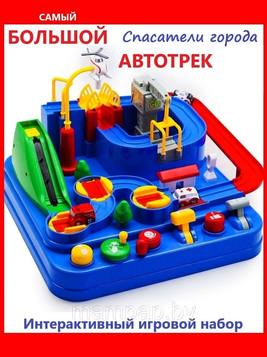T101 Детский инерционный автотрек-головоломка умная дорога «Отряд спасения»