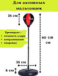 Груша боксерская детская на стойке для бокса 80-110 см + боксерские перчатки, фото 5