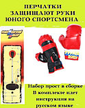 Груша боксерская детская на стойке для бокса 80-110 см + боксерские перчатки, фото 8