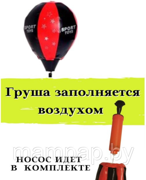 Груша боксерская детская на стойке для бокса 80-110 см + боксерские перчатки - фото 9 - id-p179597578