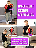 7222B набор для бокса на стойке напольный, боксерская груша для бокса 80-110 см, боксерские перчатки, фото 2