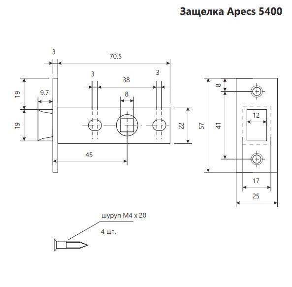 Защелка врезная AVERS 5400-АВ. Бронза. - фото 2 - id-p179600623