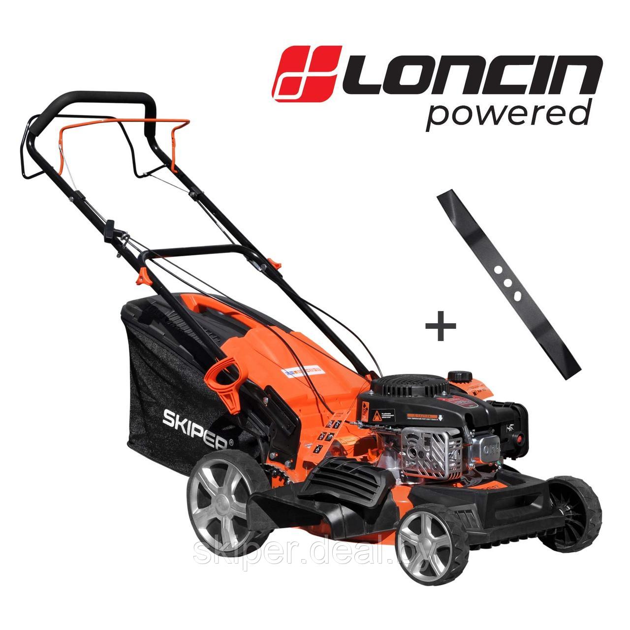 Газонокосилка бензиновая SKIPER GW461S (46 см, самох, Loncin 4лс, мульч, стал.дека, тр-сб.60 л,+НОЖ) - фото 1 - id-p179601153