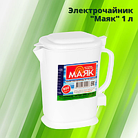 Электрочайник "Маяк" 1л