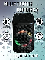 Портативная Bluetooth колонка с FM-радио LM 884