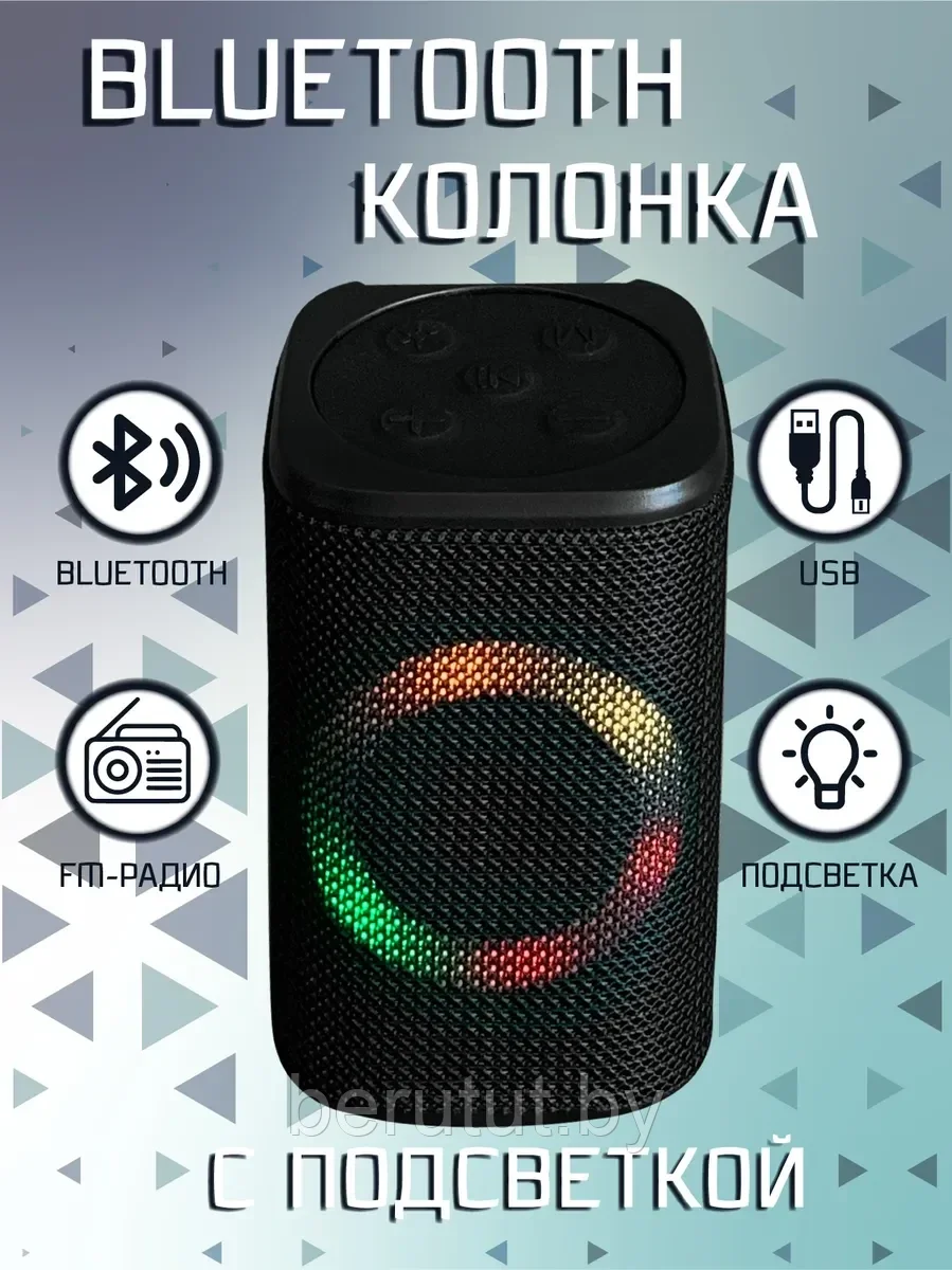 Портативная Bluetooth колонка с FM-радио LM 884 (ID#179604712), цена: 30  руб., купить на Deal.by
