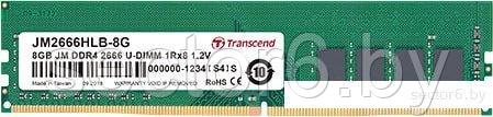 Оперативная память Transcend JetRam 8GB DDR4 PC4-21300 JM2666HLB-8G, фото 2
