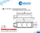 1x16A Розетка тройная черная IP44 TP ELECTRIC, Турция, фото 2