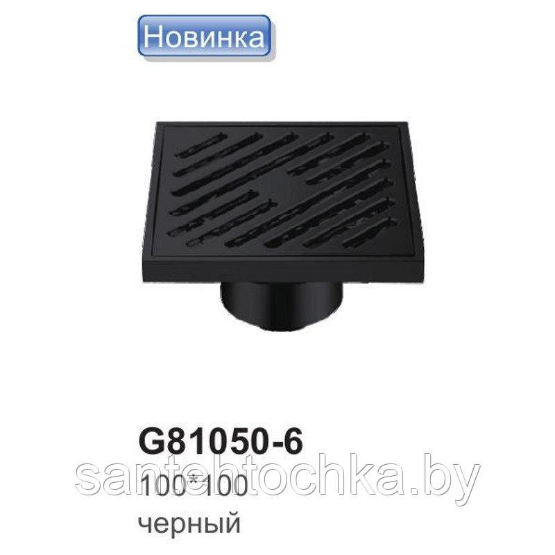 Трап для душа Gappo G81050-6 10*10см черный - фото 1 - id-p162392560